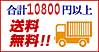 v10500~ȏ㑗